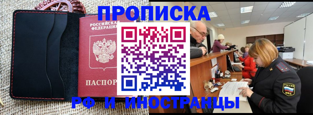 регистрация для дет. сада в Зарайске
