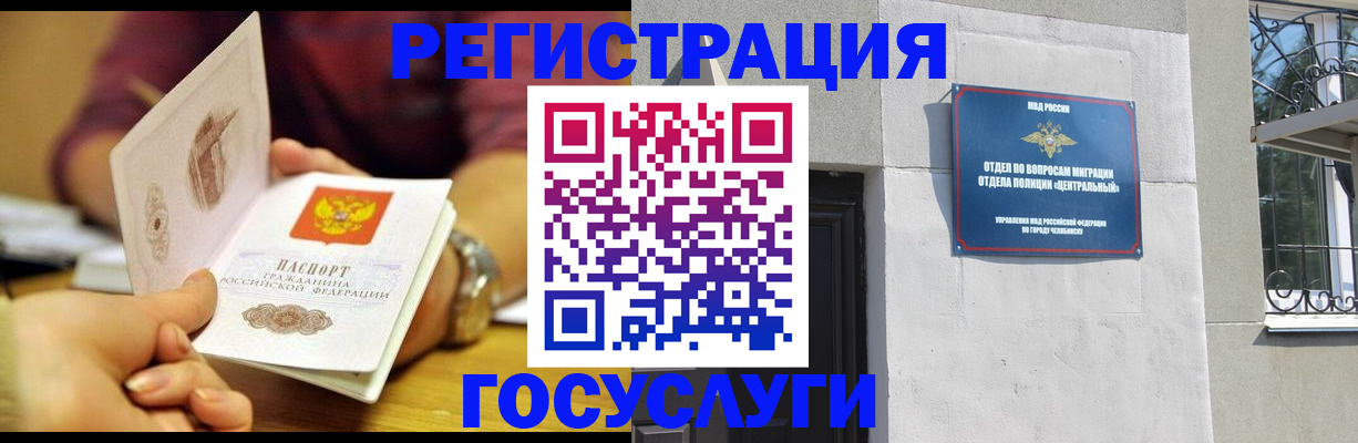 прописка поиск в Зарайске
